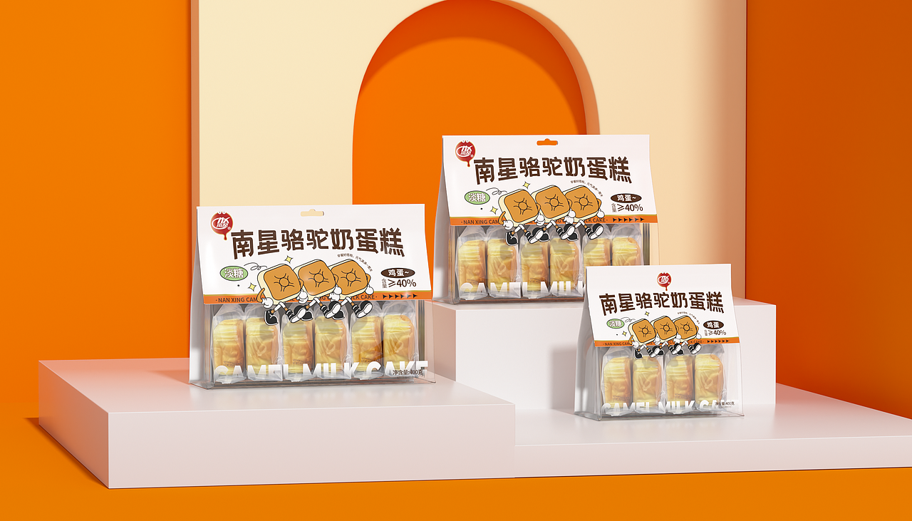 2023年度包装设计合集（图ZMzU5MjExNDgw） - 包装 - 站酷设计师小河马s原创素材 - 站酷ZCOOL