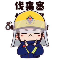 上海金山消防—蓝朋友阿金动态表情包（图ZMzA2OTYzMDY0） - 网络表情 - 站酷设计师喵九匠原创素材 - 站酷ZCOOL