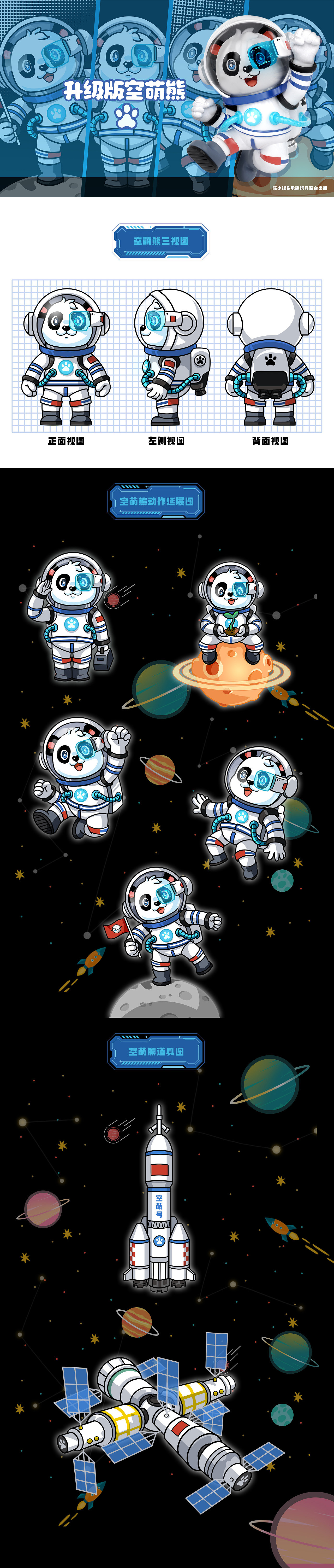 续写自由画师的2022