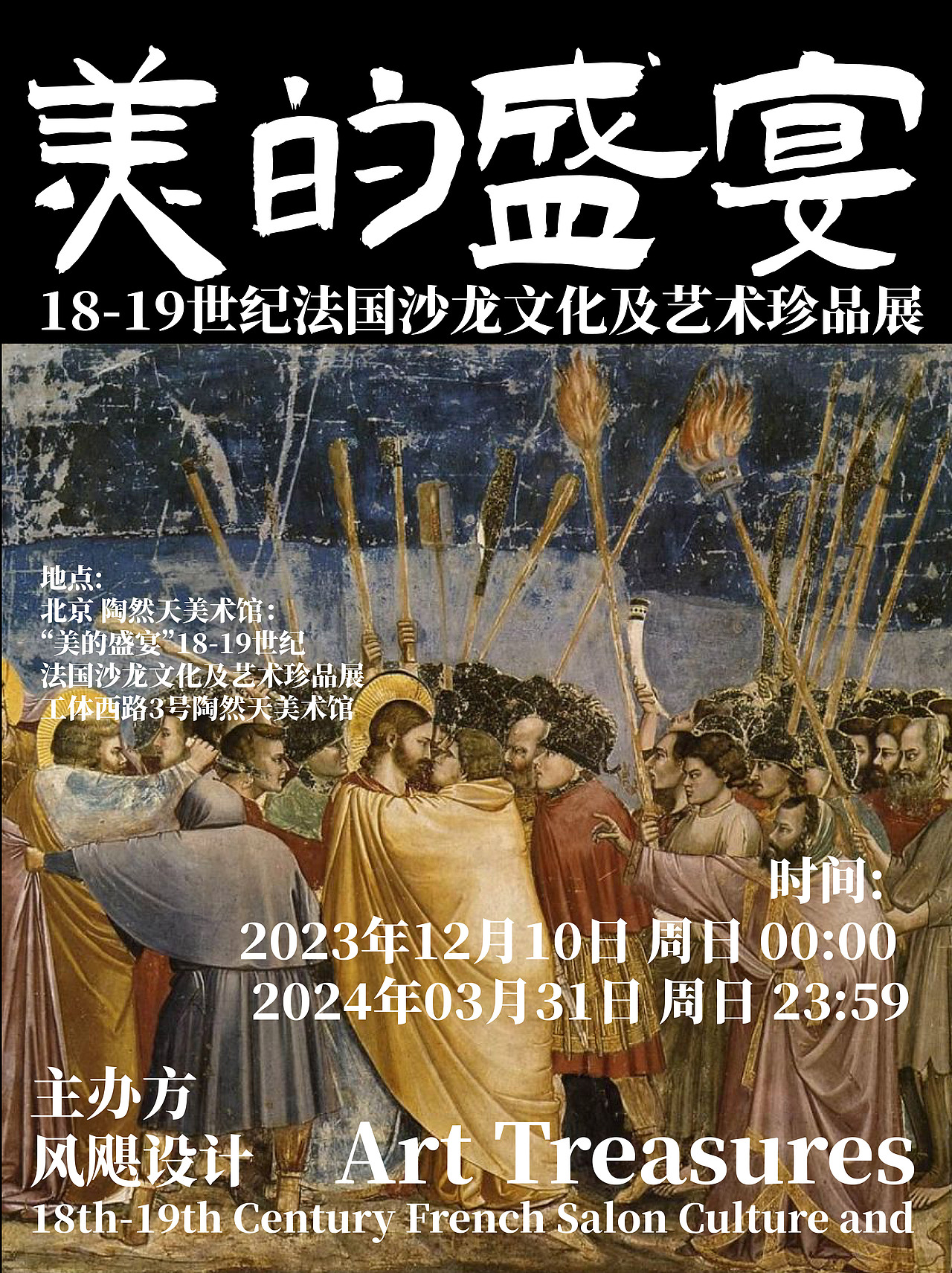 关于半个月做了50张海报