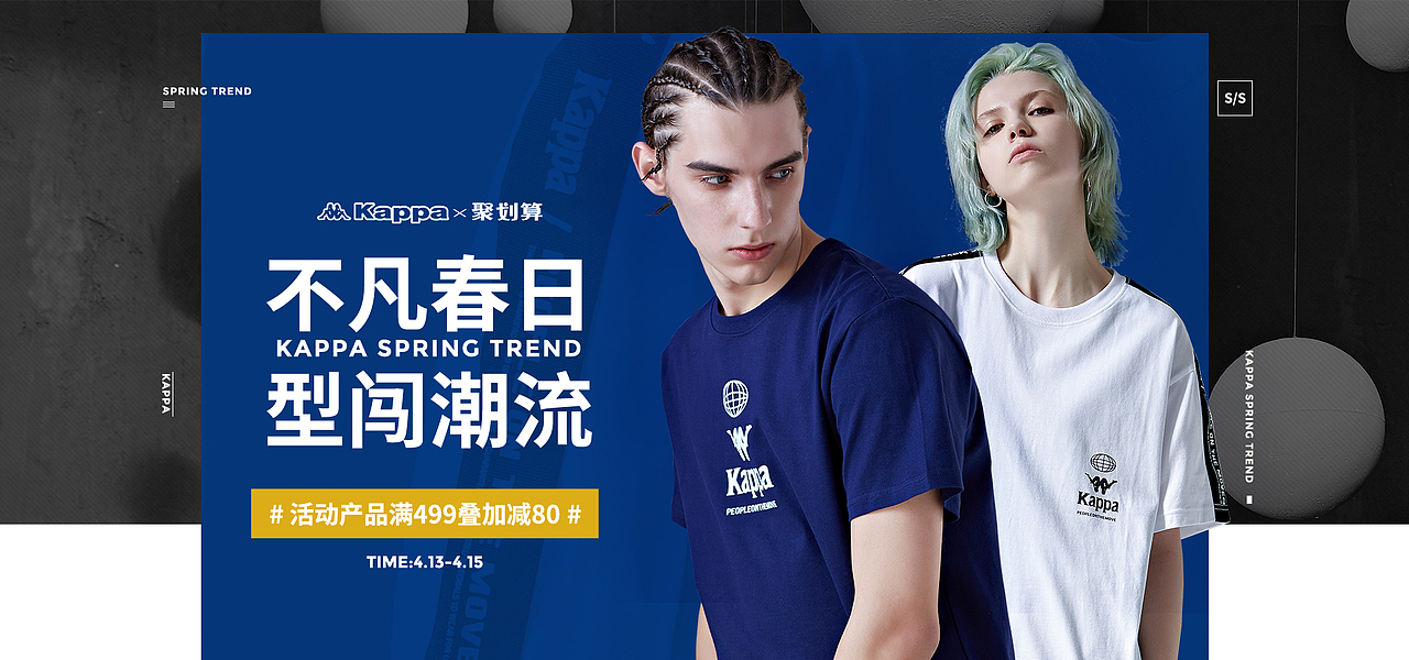 集合（图ZMzQ1ODY5ODQ0） - 电商 - 站酷设计师谜城原创素材 - 站酷ZCOOL