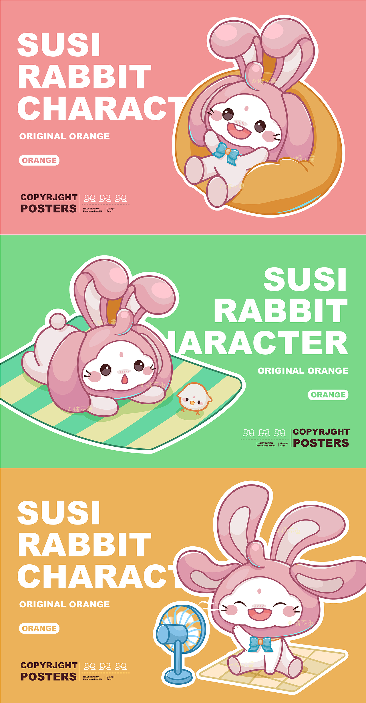橘子|原创IP设计-苏西SUSI|吉祥物设计