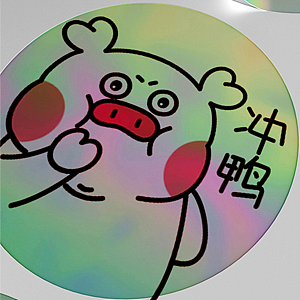 猪油糖第二弹（图ZMzE0MzkyODM2） - 网络表情 - 站酷设计师小肉包Q原创素材 - 站酷ZCOOL