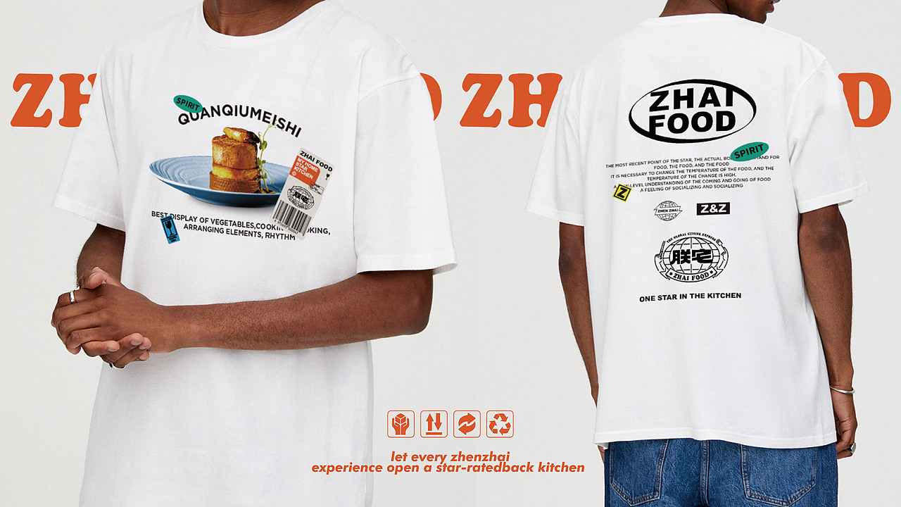 朕宅丨全球美食快递到家