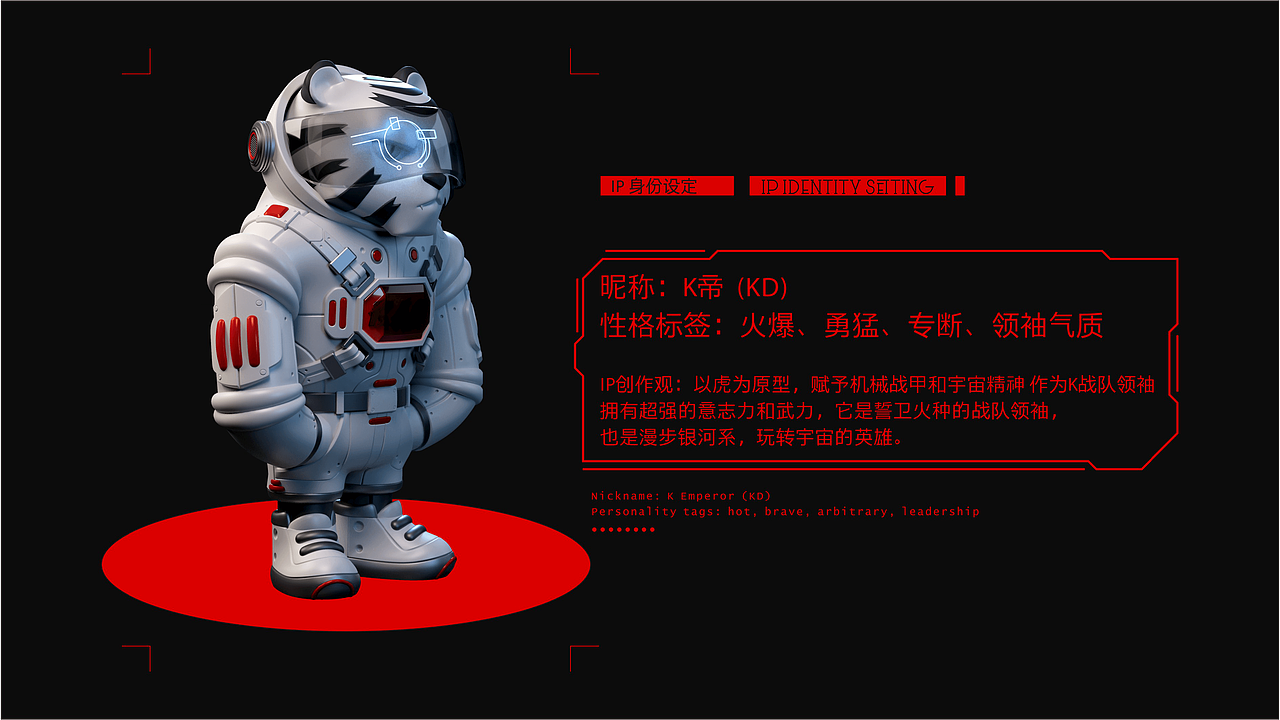 碳在烧 / 餐饮品牌（图ZMzMzMjU2MTgw） - 品牌 - 站酷设计师闵旭INHERE原创素材 - 站酷ZCOOL