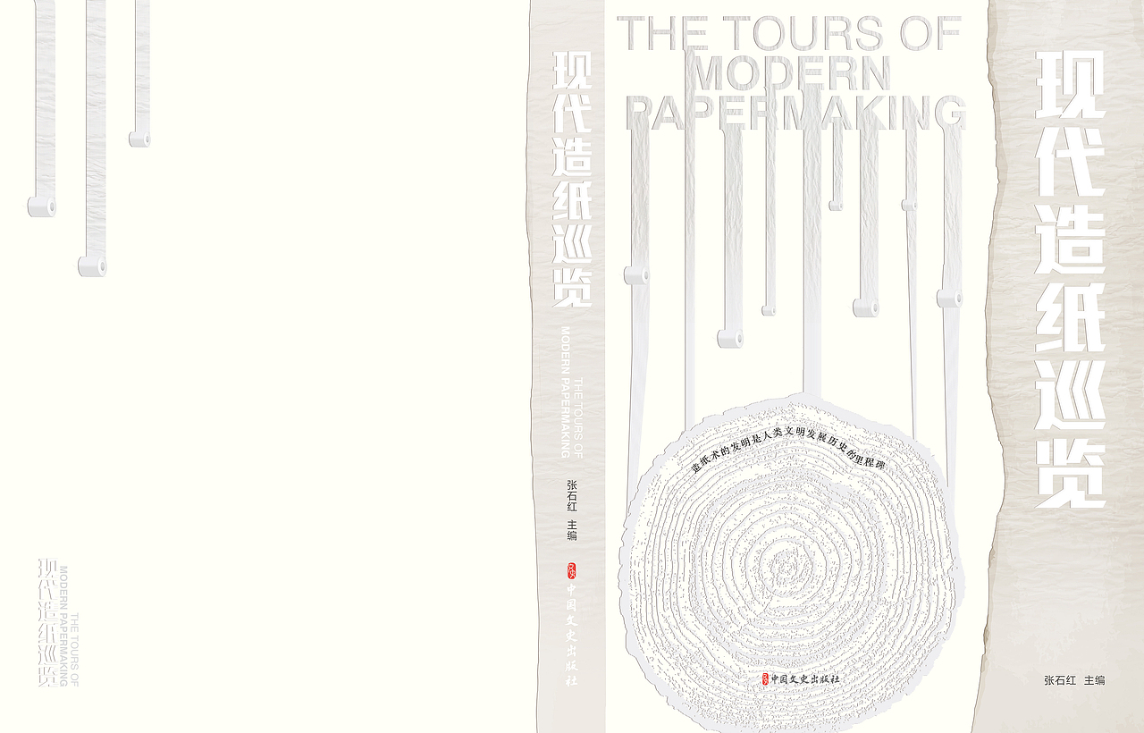 2022六月书籍封面设计