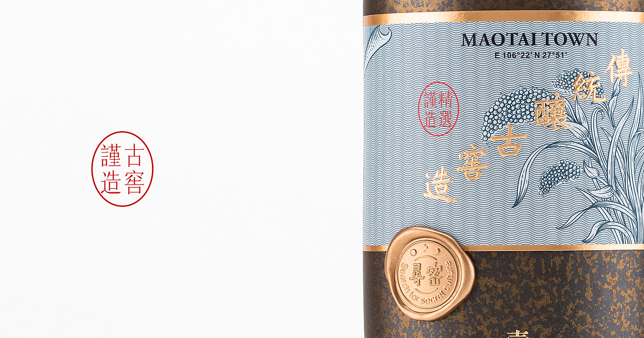 寻密1935（图ZMzM1MzAxMzY4） - 包装 - 站酷设计师大家创库原创素材 - 站酷ZCOOL