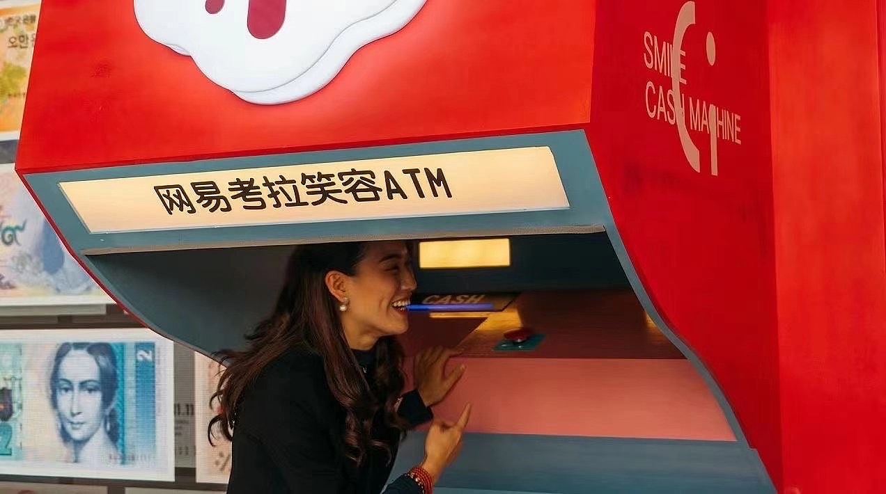 颜值货币机 抽奖互动装置 活动暖场道具