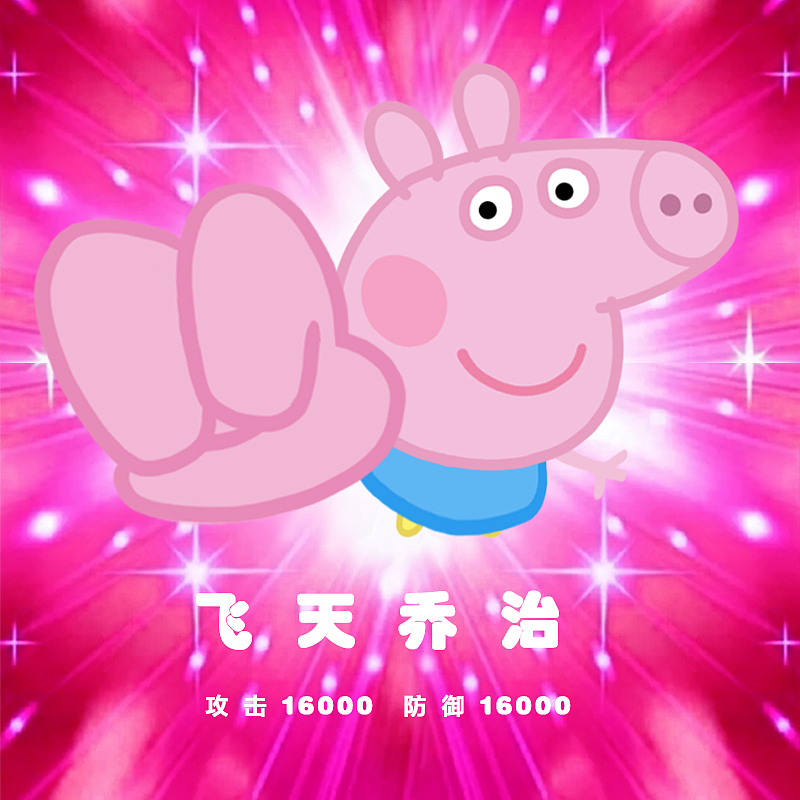 “奧特曼飛天”系列（圖ZMzQyNzkzNzEy） - 繪本 - 站酷設(shè)計(jì)師王克兵原創(chuàng)素材 - 站酷ZCOOL