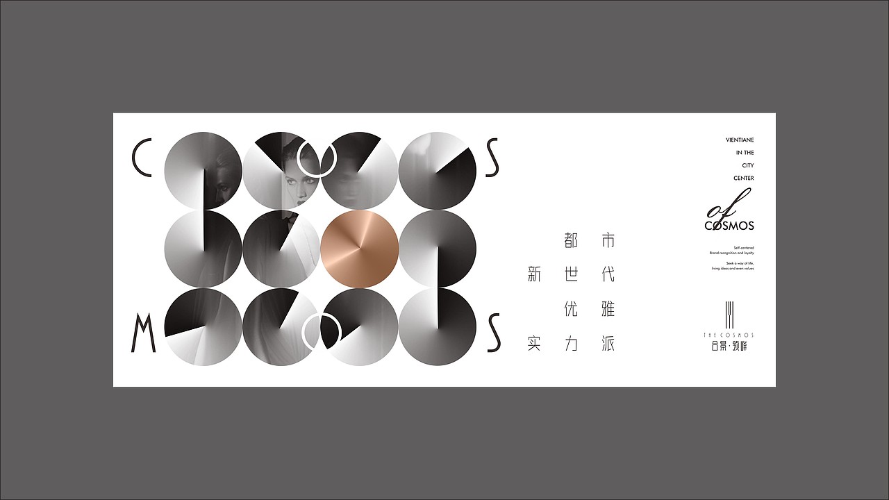 地产品牌产品系视觉演绎（图ZMzI4ODcyOTE2） - 宣传物料 - 站酷设计师量生原创素材 - 站酷ZCOOL