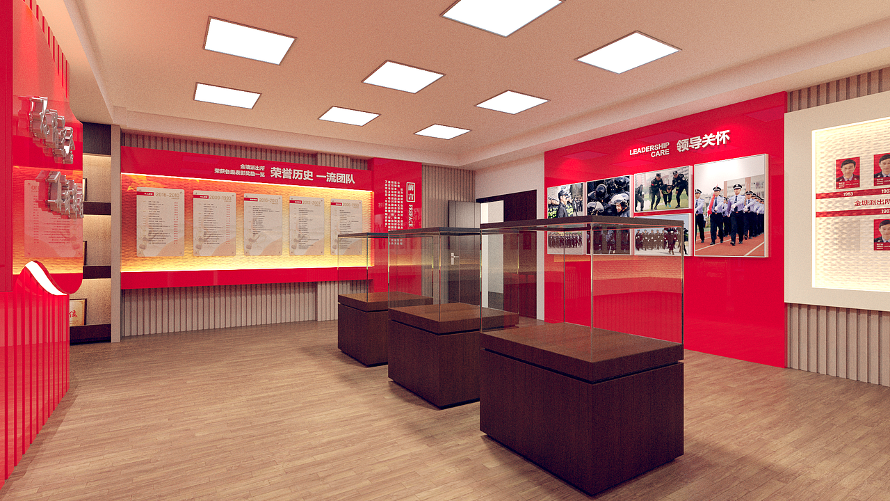 党建文化室设计