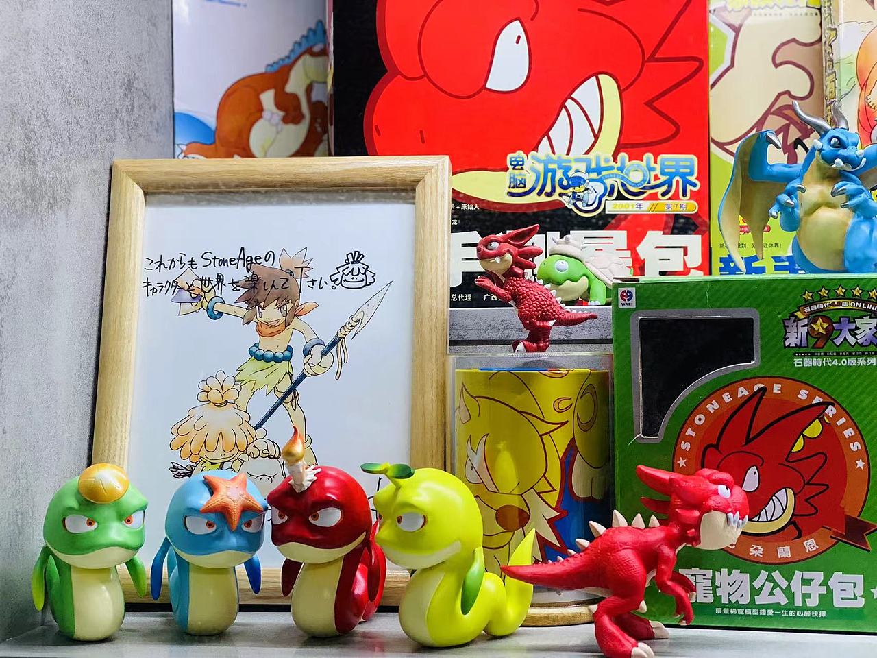 石器时代端午蛇兽手办模型发布网石器周边收藏盲盒