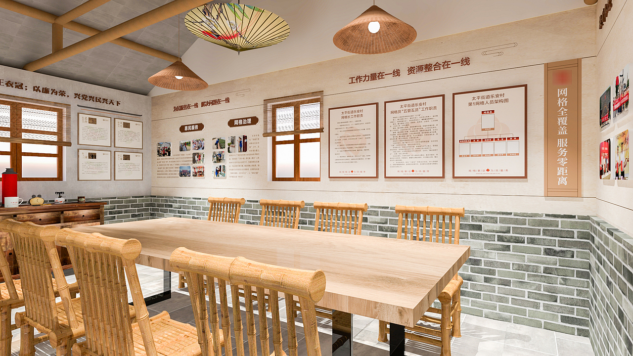 新中式党群服务站