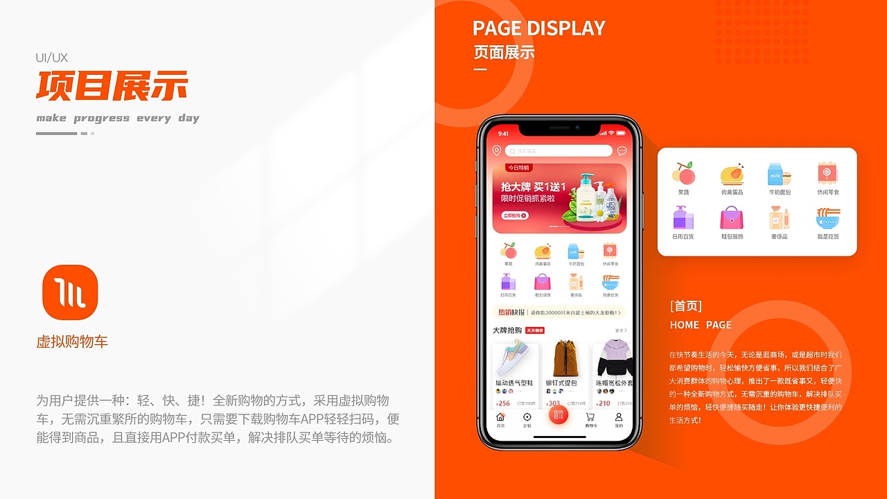 作品集（图ZMzA5NzUxMzIw） - APP界面 - 站酷设计师390295450原创素材 - 站酷ZCOOL