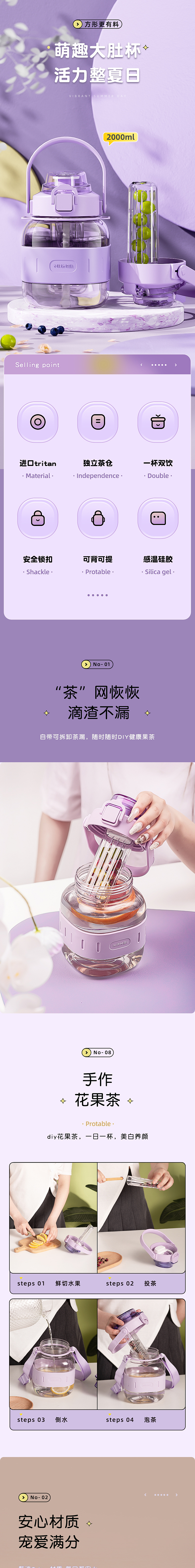 最近的详情4（图ZMzIzMzk1NDg4） - 其他网页 - 站酷设计师踩花油馅原创素材 - 站酷ZCOOL