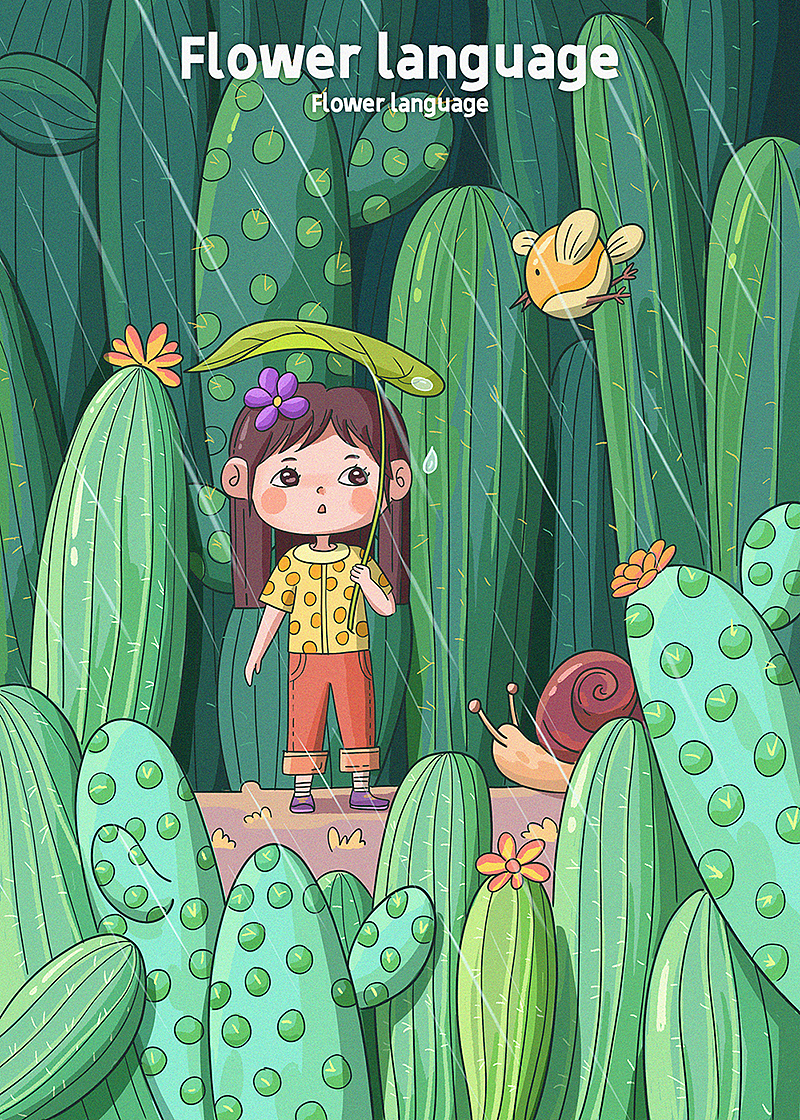 花语系列 ｜ 近期插画（图ZMzI2MjA2ODUy） - 儿童插画 - 站酷设计师蜡笔小洲原创素材 - 站酷ZCOOL