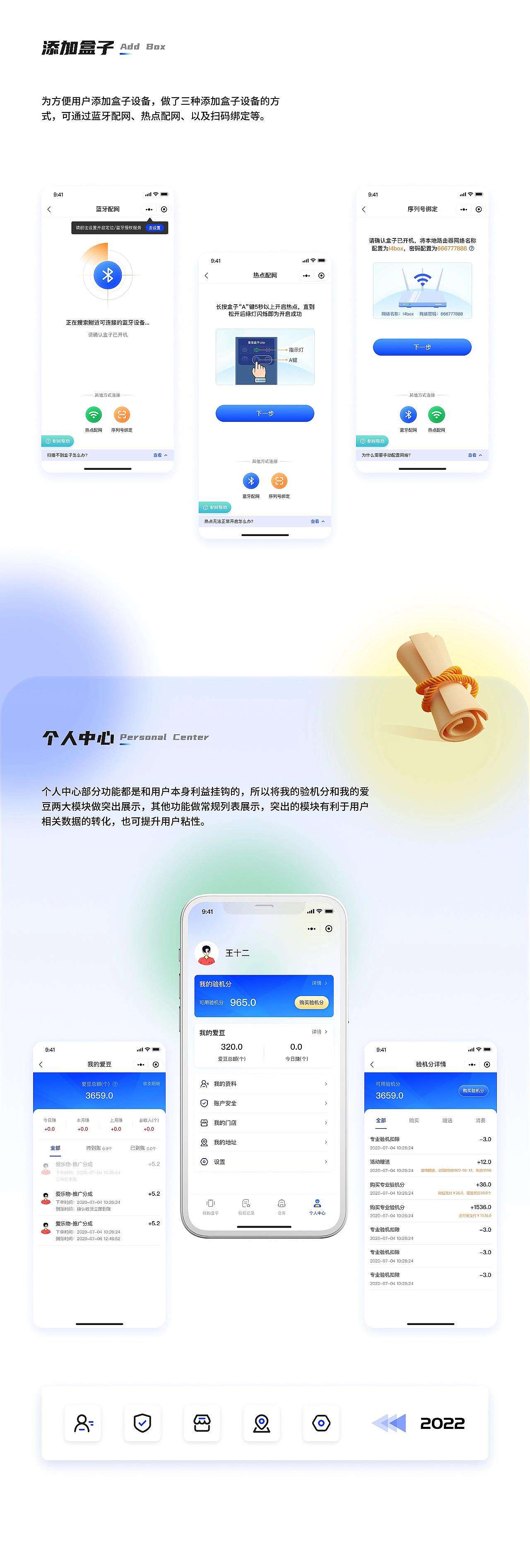 工具类APP（图ZMzM3MTMwODk2） - APP界面 - 站酷设计师发霉的梦原创素材 - 站酷ZCOOL