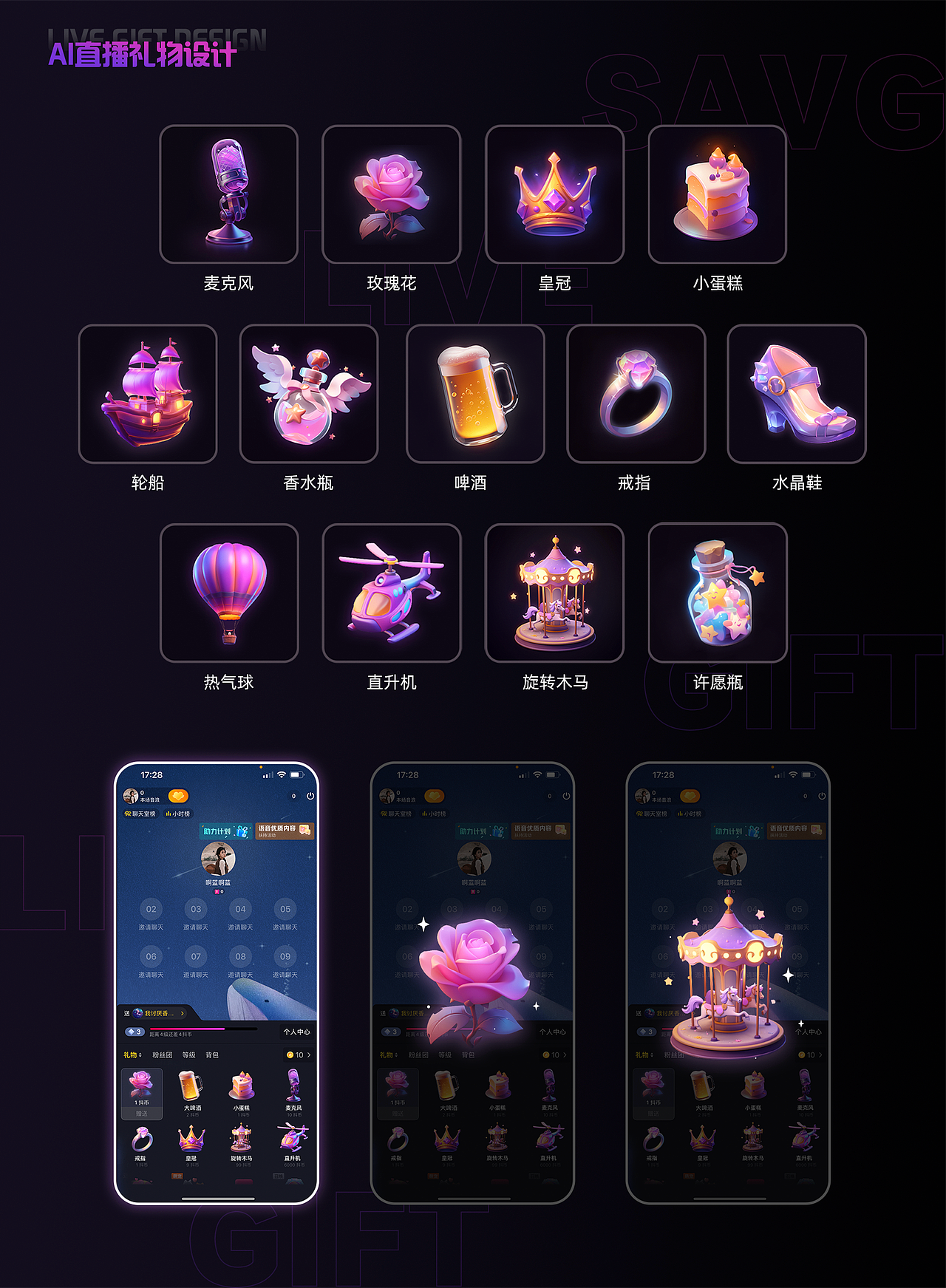 2023年度作品合集（图ZMzU0MDYyMDAw） - 商业插画 - 站酷设计师啊蓝Alanna原创素材 - 站酷ZCOOL