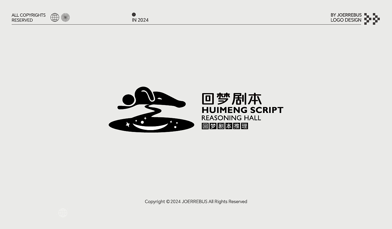 2023-2024年度标志设计合集 logo合集 Vol.02