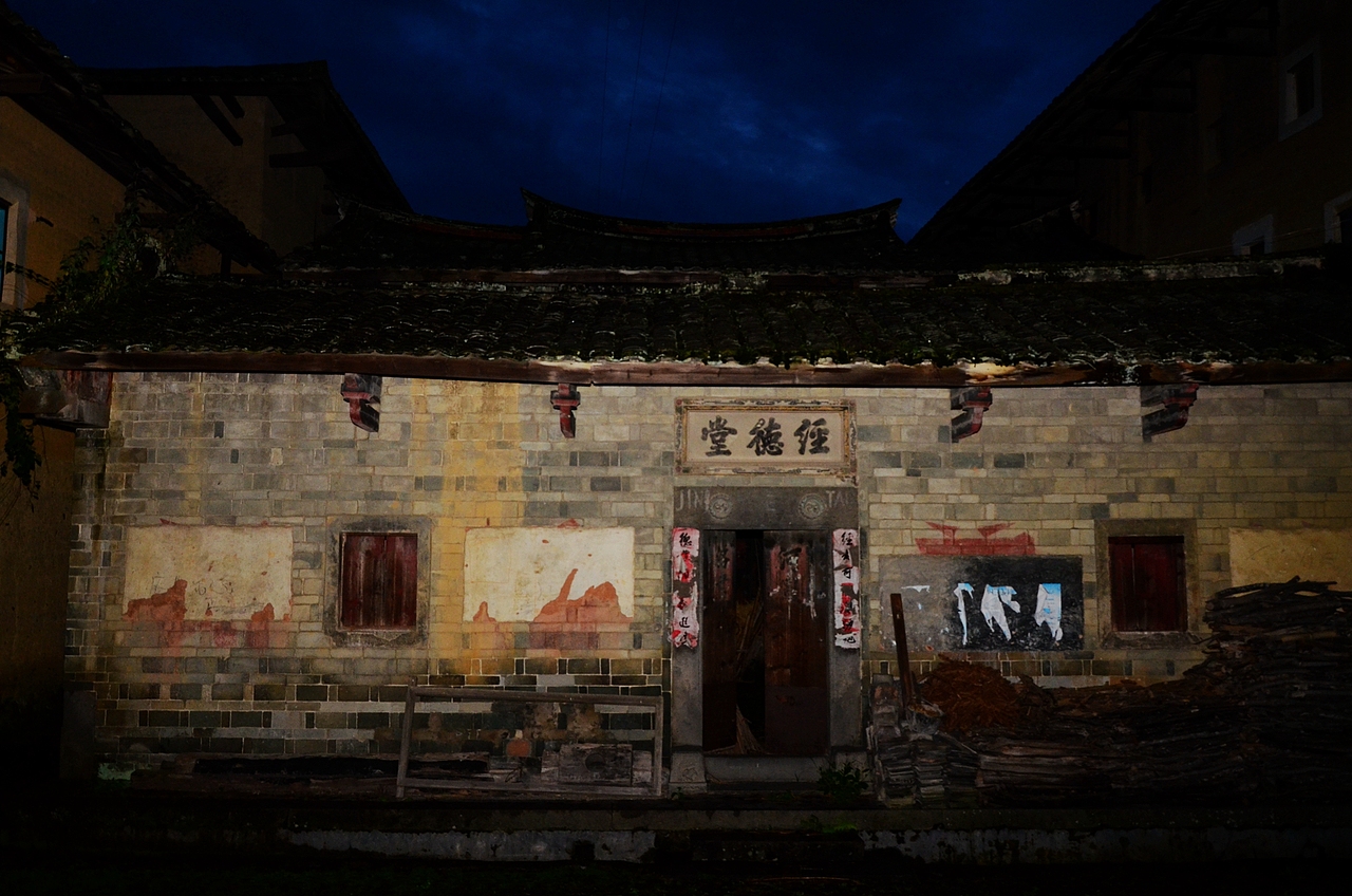 On The Way · 厦门——永定（图ZMTE1MzE3NTY=） - 风光摄影 - 站酷设计师kl525原创素材 - 站酷ZCOOL
