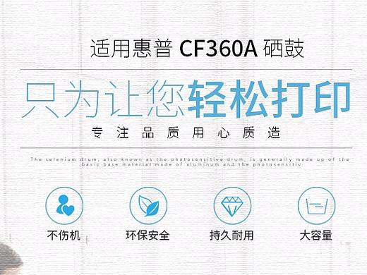 详情页（个人主页-ZMjc4NjM3OTY=） - 电商 - 站酷设计师星夜梦醒原创素材 - 站酷ZCOOL