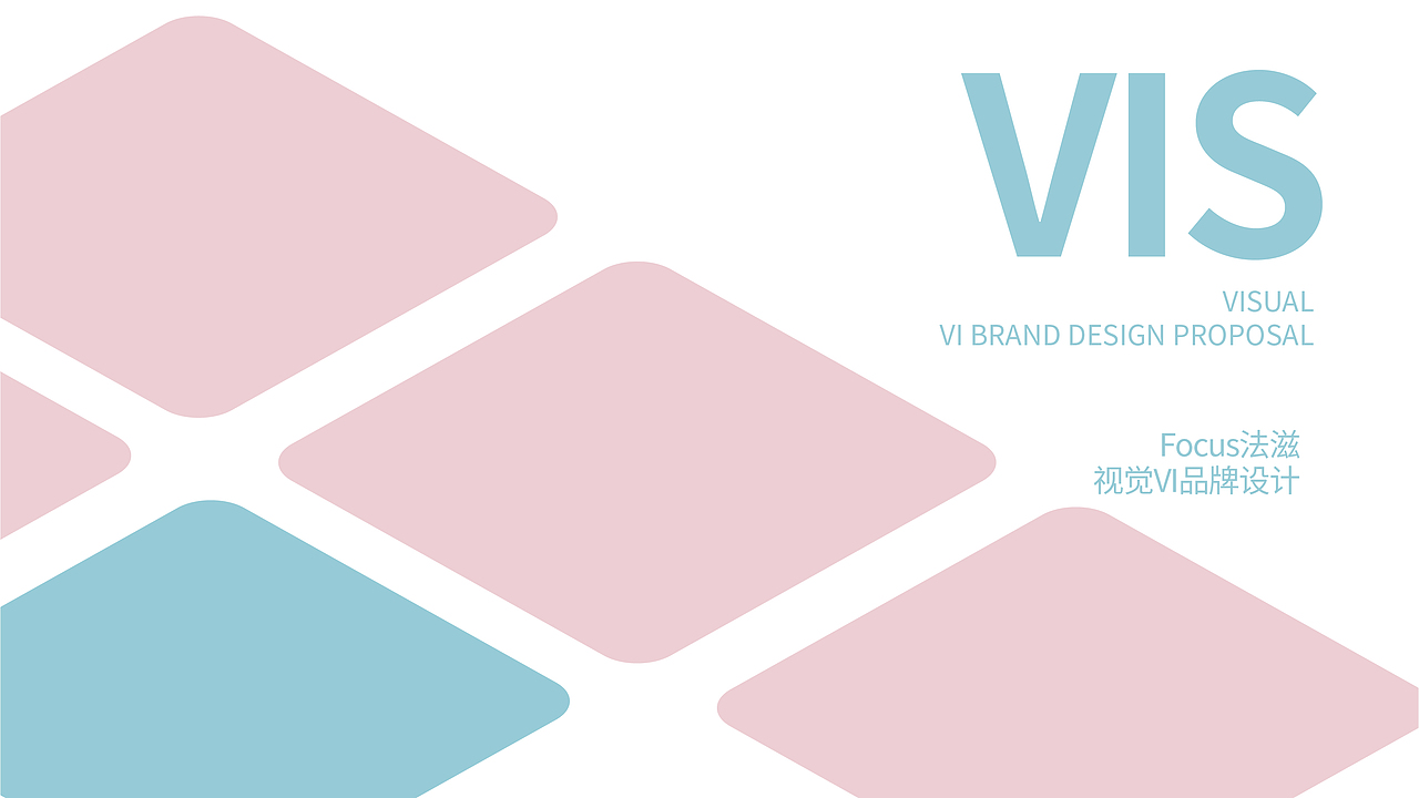 法滋蛋糕vi系统