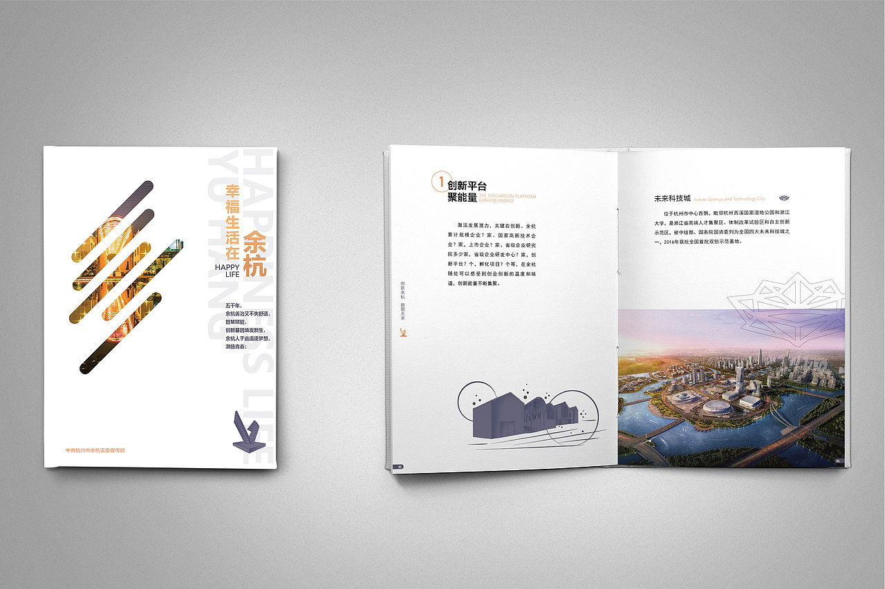 画册排版设计（图ZMjU1ODE2NzQw） - 书籍/画册 - 站酷设计师KAVI_Z原创素材 - 站酷ZCOOL