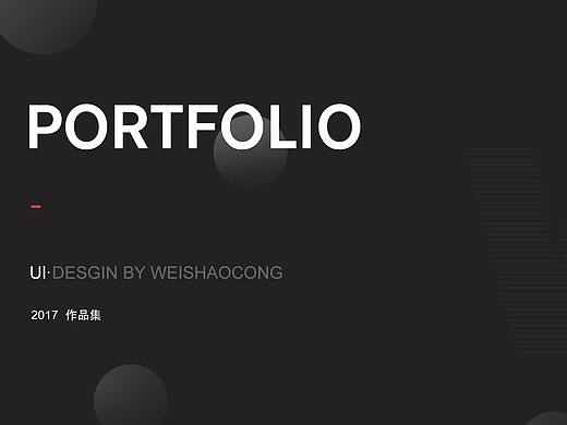 2017-快上車！來不及解釋了?。▊€人主頁-ZMjYyODY1Njg=） - 其他UI - 站酷設計師晚風乀原創(chuàng)素材 - 站酷ZCOOL