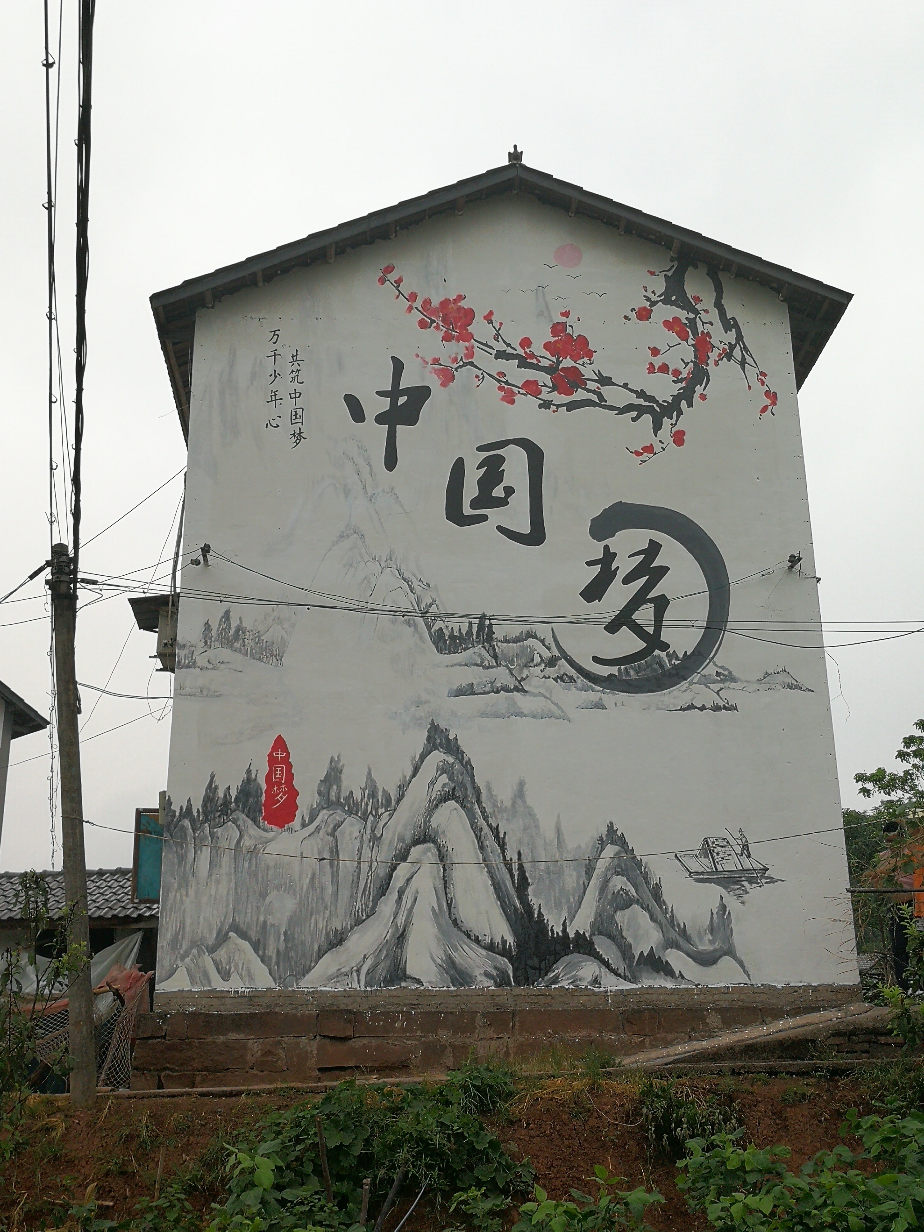 墙体彩绘 壁画 古建彩绘 手绘 文化墙|插画|新锐潮流插画|一九八墙绘