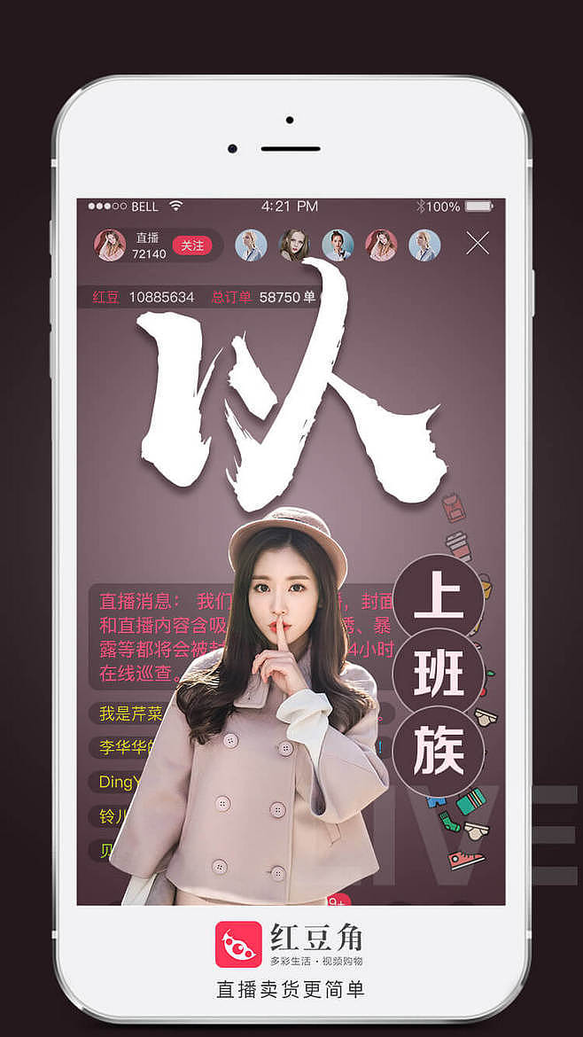 运营市场视觉设计（图ZMjE4ODYxNzQ0） - 海报 - 站酷设计师琵琶语521原创素材 - 站酷ZCOOL