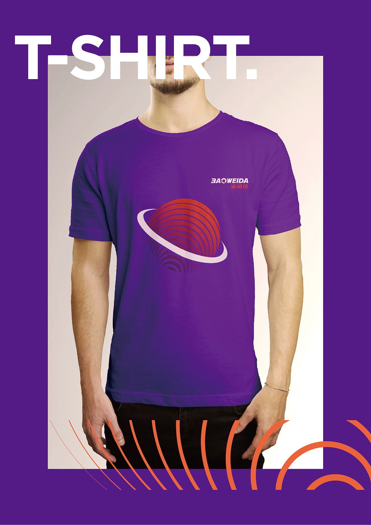 【品牌VI设计】物流行业｜宝威达品牌VI设计｜零零乐（图ZMjIzMTA0MzIw） - 品牌 - 站酷设计师零零乐原创素材 - 站酷ZCOOL