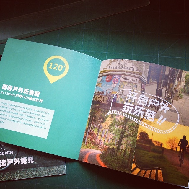 运动品牌招商手册设计（图ZMzM0MjUxMTY=） - 书籍/画册 - 站酷设计师小鹿鹿鹿鹿鹿儿原创素材 - 站酷ZCOOL