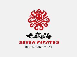 【七武?！恳粋€(gè)餐吧的LOGO設(shè)計(jì)