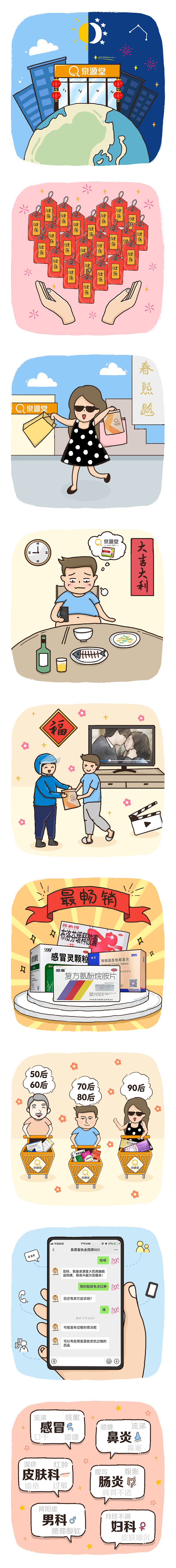 微信公众号配图几则（图ZMTQ1MTUzOTc2） - 创作习作 - 站酷设计师lizdawn原创素材 - 站酷ZCOOL