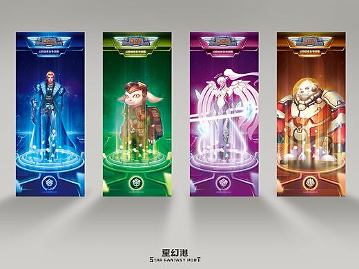 星幻港导游图