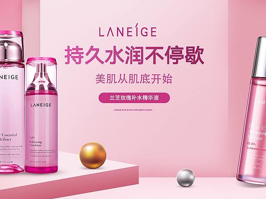 護膚品banner（個人主頁-ZMzk5MjQyOTY=） - 海報 - 站酷設計師airty原創(chuàng)素材 - 站酷ZCOOL