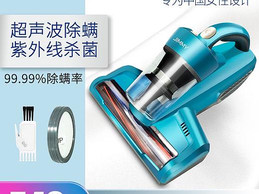 产品直通车图