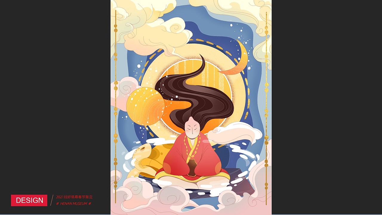 妇好鸮尊文创