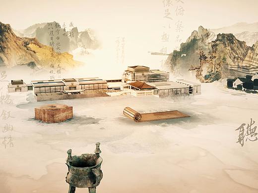 建筑水墨片