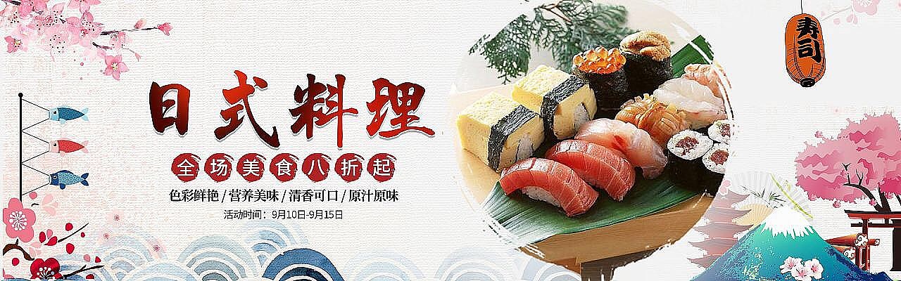 banner（图ZMTc5NDA3MTYw） - 其他平面 - 站酷设计师Z64909261原创素材 - 站酷ZCOOL
