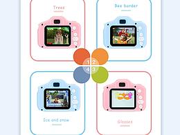 儿童相机-拍摄+修图+详情页制作（速卖通宝贝）