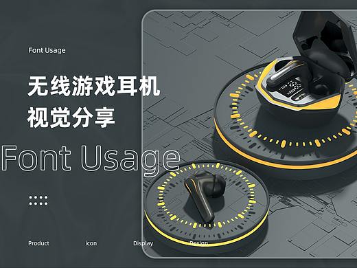 两款详情页面分享