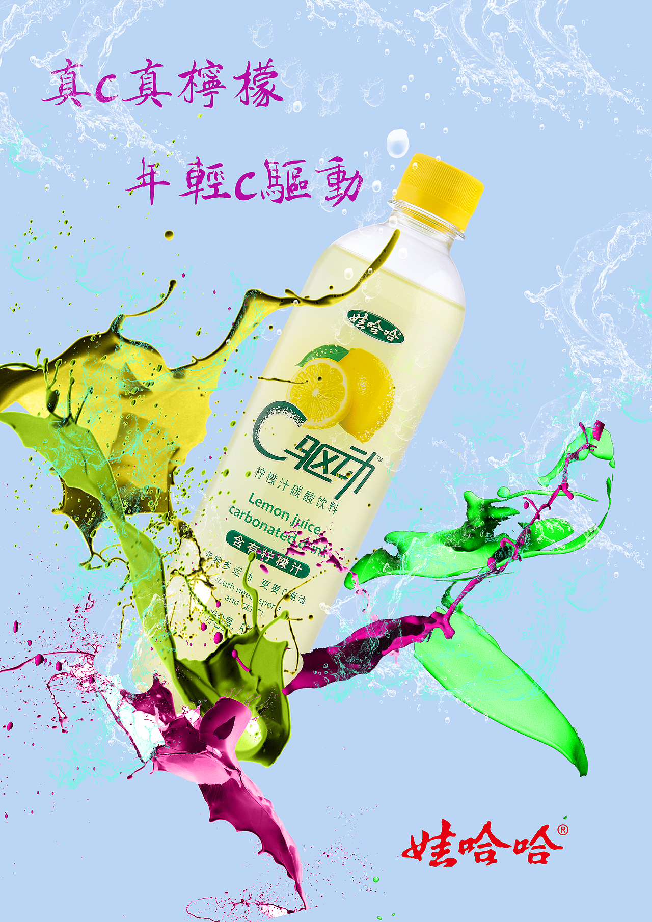 作品集（图ZODAzMTE0MjQ=） - 海报 - 站酷设计师看过来原创素材 - 站酷ZCOOL