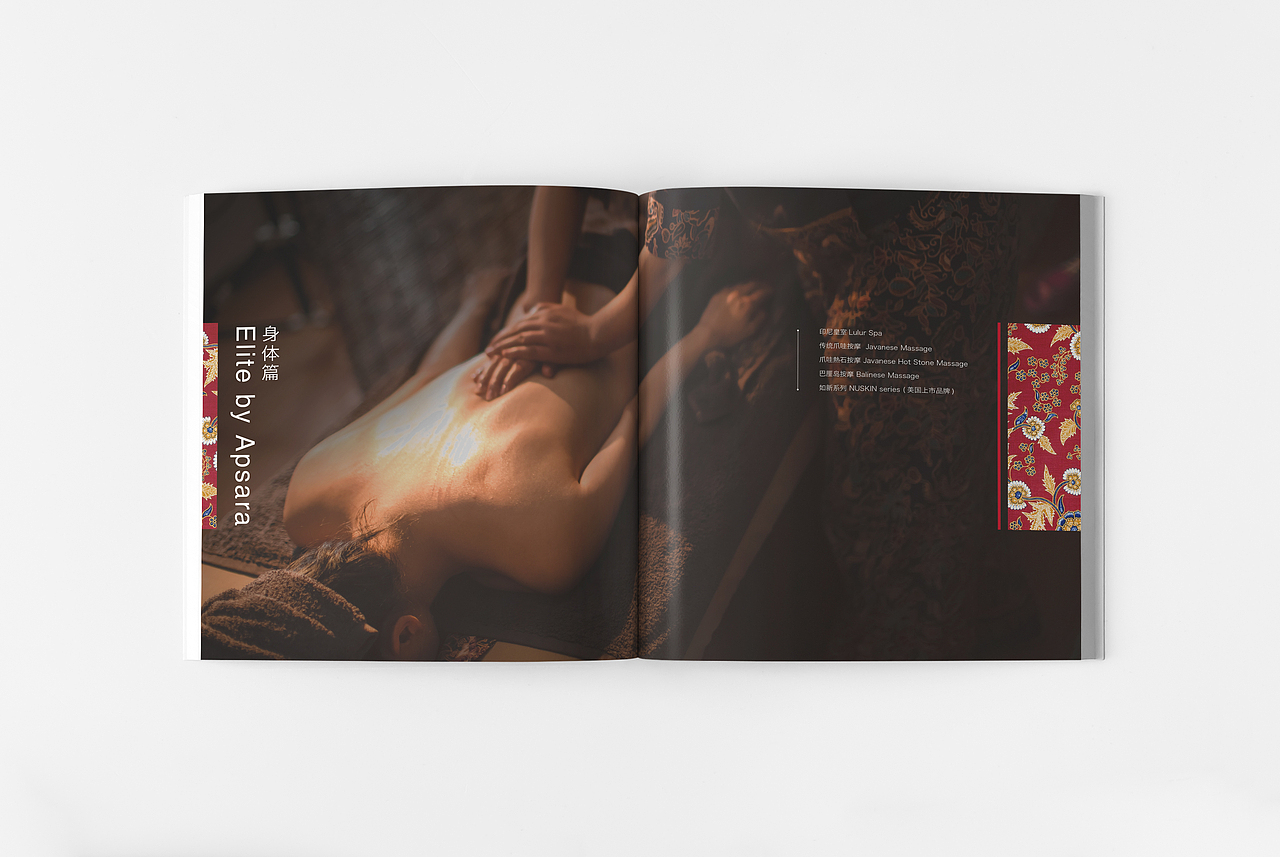 Elite by Apsara（图ZODA2NjA1MDg=） - 书籍/画册 - 站酷设计师兜兜里有糖糖原创素材 - 站酷ZCOOL