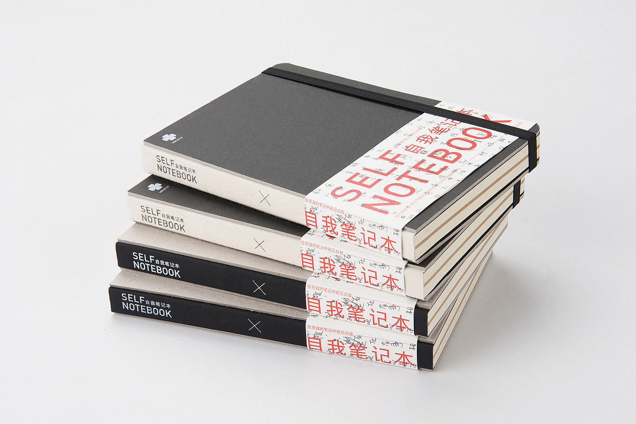 Self Notebook