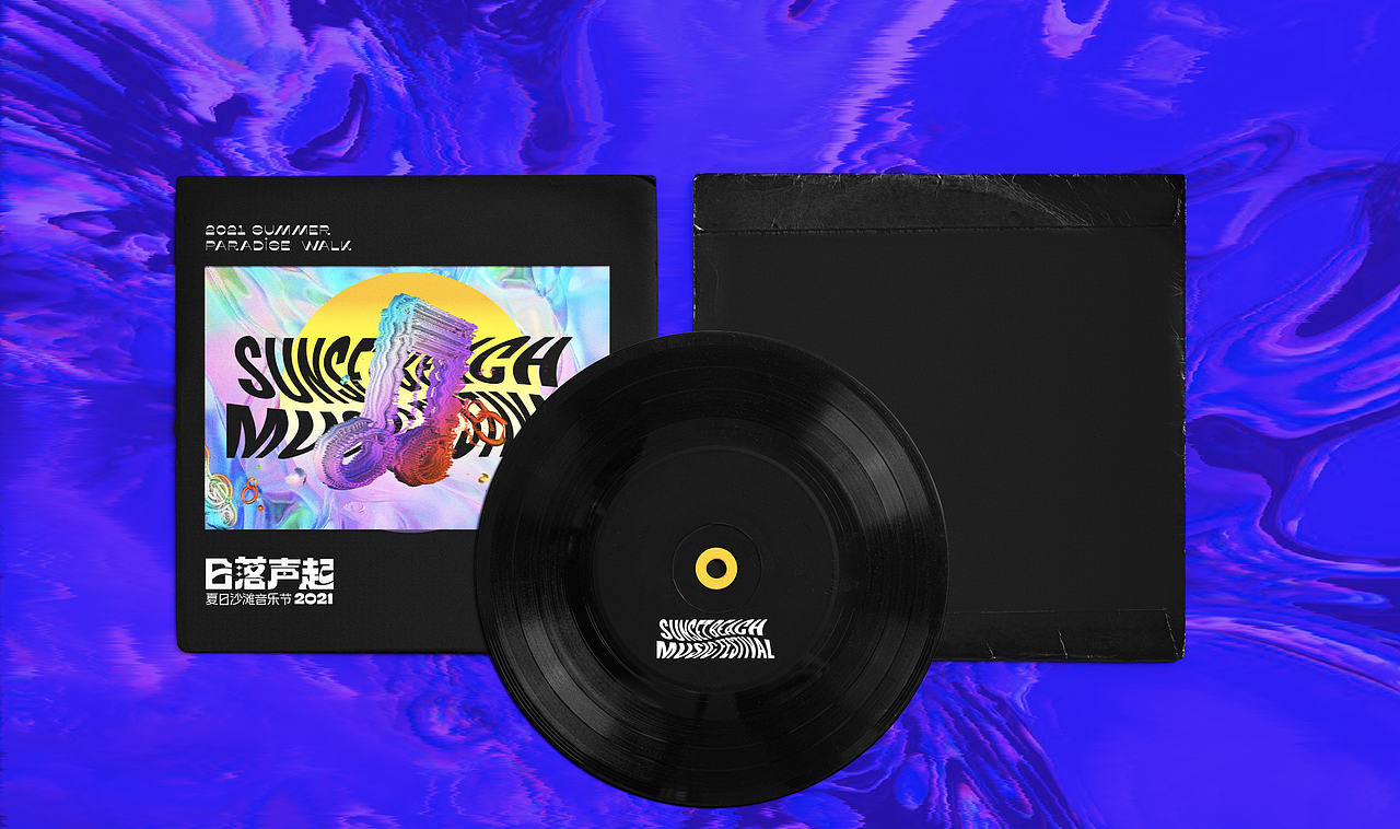 音乐节档期设计标