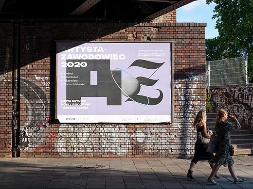  设计分享/ Artist-Professional 