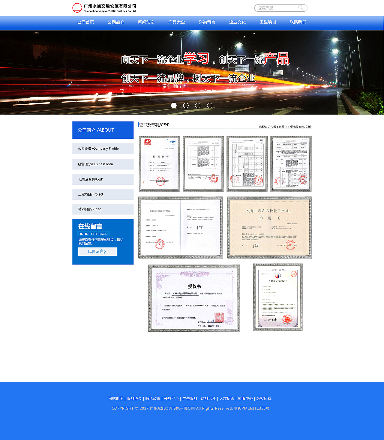 交通设施（图ZNzM5NzYwODg=） - 其他网页 - 站酷设计师小夜夜你好贱原创素材 - 站酷ZCOOL