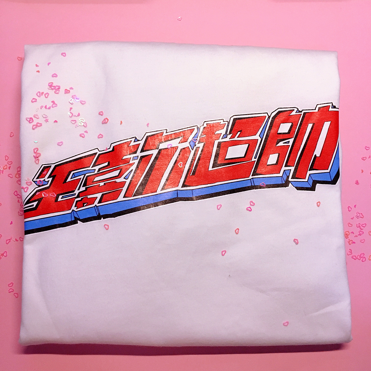 【大实话系列】原创图案T恤/布包（图ZODc2NDc2NDA=） - 生活用品 - 站酷设计师小粗腿Momo原创素材 - 站酷ZCOOL