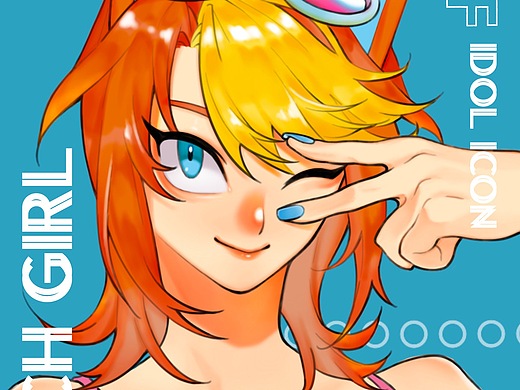 夏日甜心莫妮卡